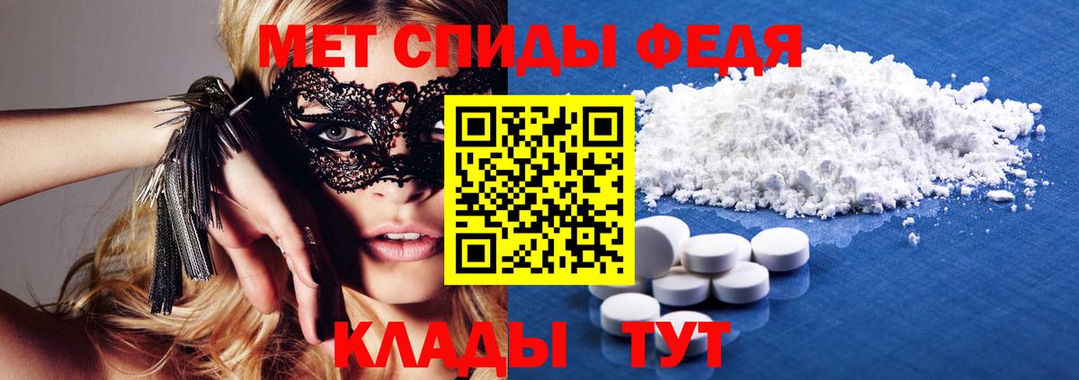 Астрахань  Амфетамин  Вход с VPN  АМФ 98% 