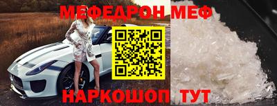 трава Шелехов