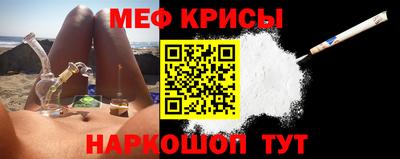 MDMA Шебекино
