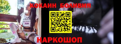 MDMA Шебекино