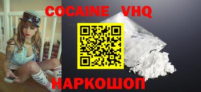 трава Шелехов