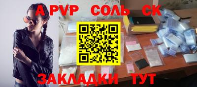 винт Шахты