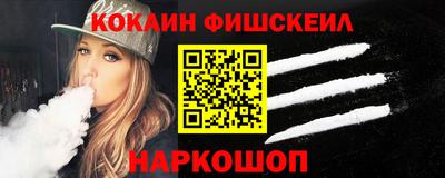 MDMA Шебекино