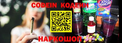 винт Шахты