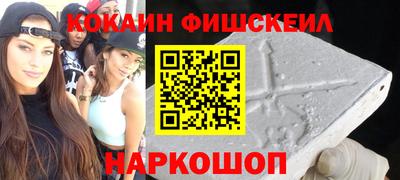 трава Шелехов