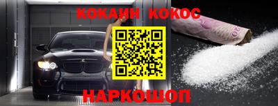 винт Шахты