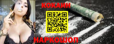 винт Шахты