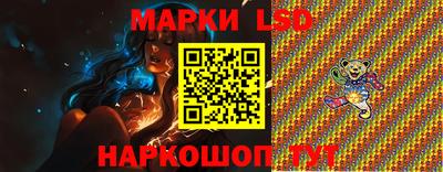трава Шелехов