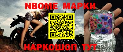 MDMA Шебекино