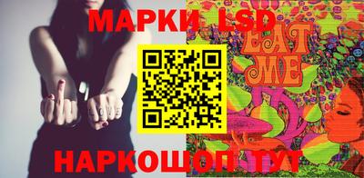 трава Шелехов