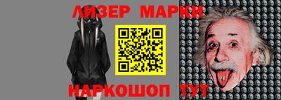 винт Шахты