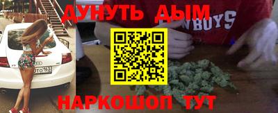 трава Шелехов