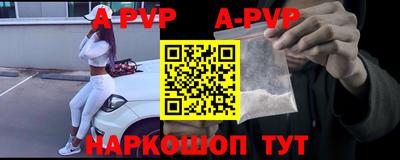винт Шахты