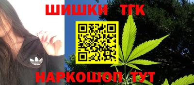 трава Шелехов