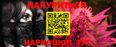 трава Шелехов