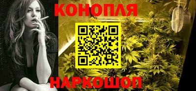 трава Шелехов