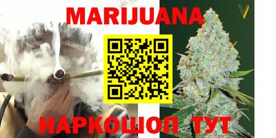 MDMA Шебекино