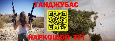 трава Шелехов