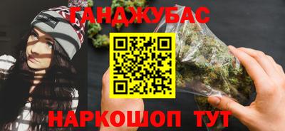 винт Шахты