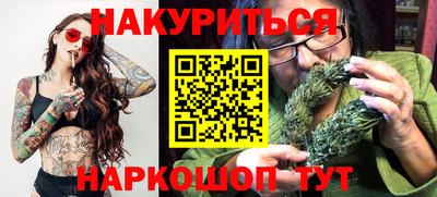 винт Шахты