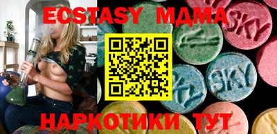 винт Шахты