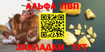 MDMA Шебекино