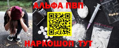 трава Шелехов