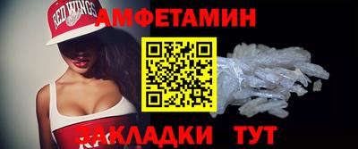 MDMA Шебекино