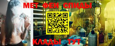 трава Шелехов