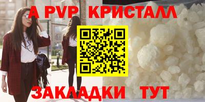 MDMA Шебекино