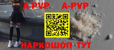 MDMA Шебекино