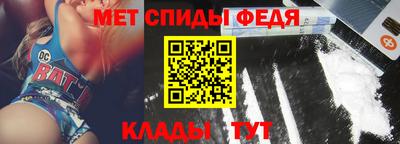 винт Шахты