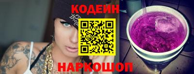 винт Шахты