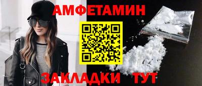 трава Шелехов