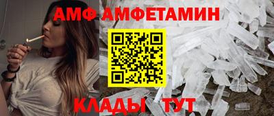 MDMA Шебекино