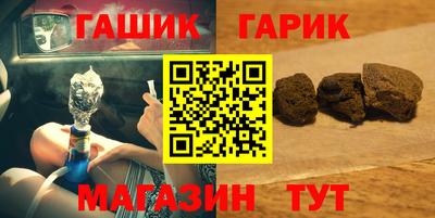винт Шахты