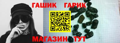 винт Шахты