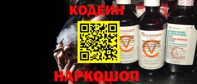 винт Шахты