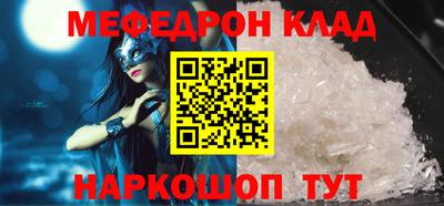 винт Шахты