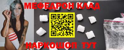 MDMA Шебекино
