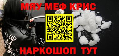 винт Шахты