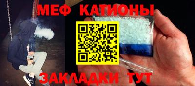 трава Шелехов