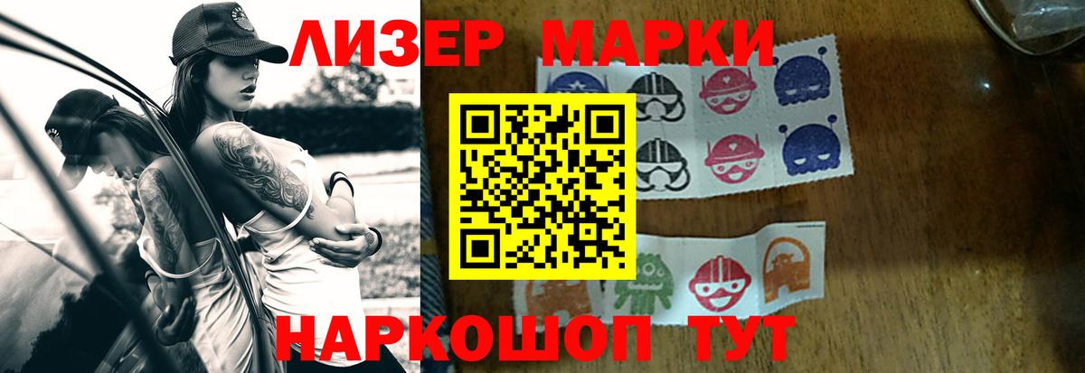 LSD-25 экстази ecstasy  Вход с VPN  Астрахань  Лсд 25 экстази кислота 