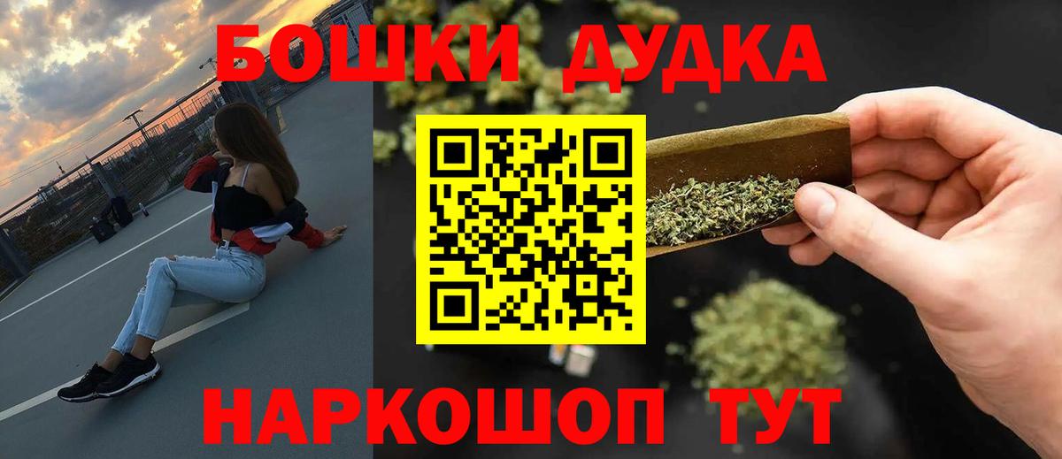 Астрахань  Бошки Шишки план  Вход с VPN  Шишки марихуана семена  Шишки марихуана LSD WEED  МАРИХУАНА тримм 
