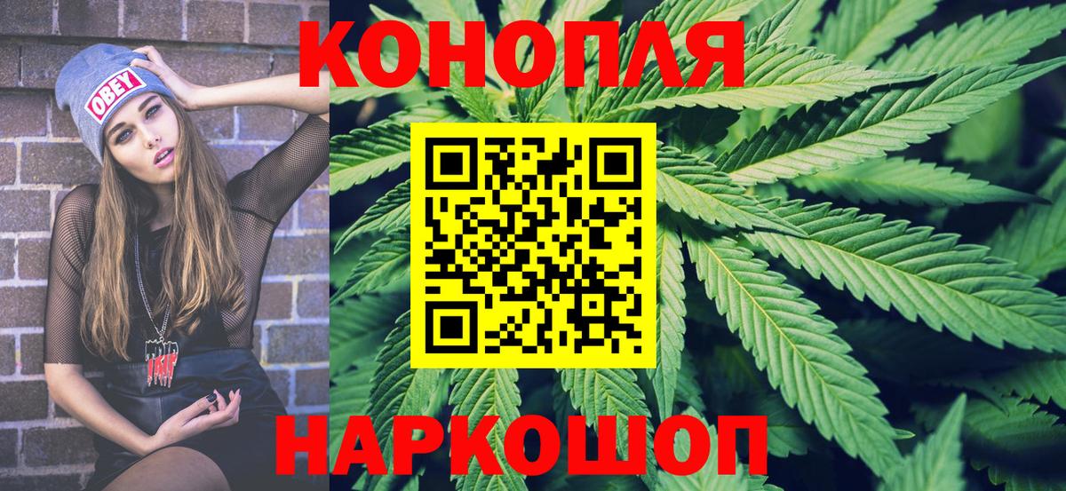 Каннабис MAZAR Астрахань